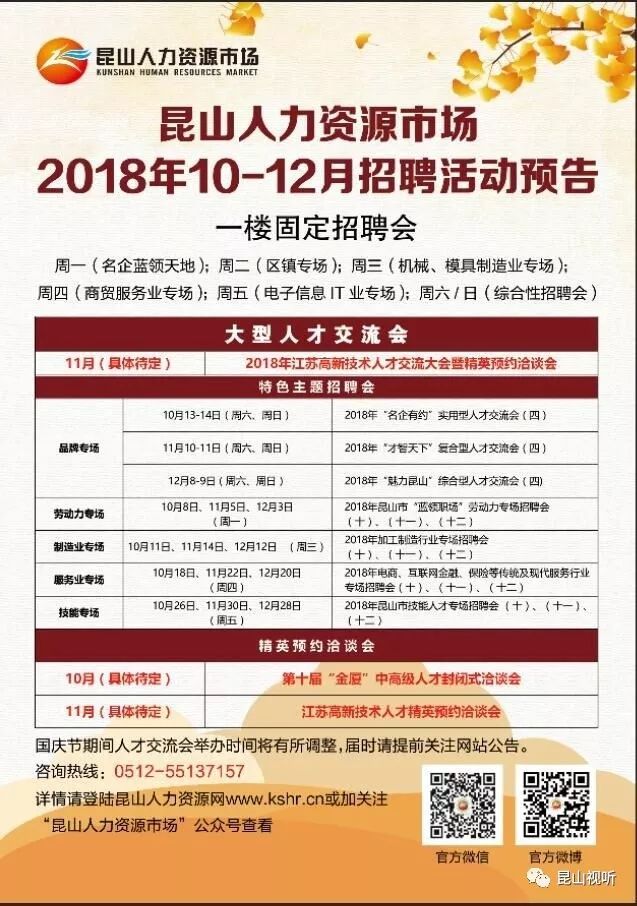 昆山駕駛員招聘網(wǎng)獨(dú)家揭秘,最新招聘信息一網(wǎng)打盡!