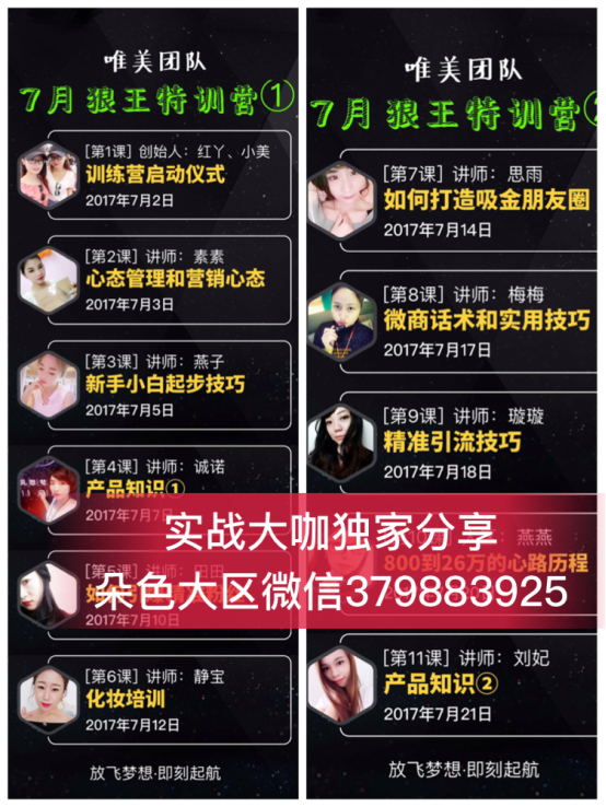 朵色最新代理價格表圖,開啟自然美景探索之旅