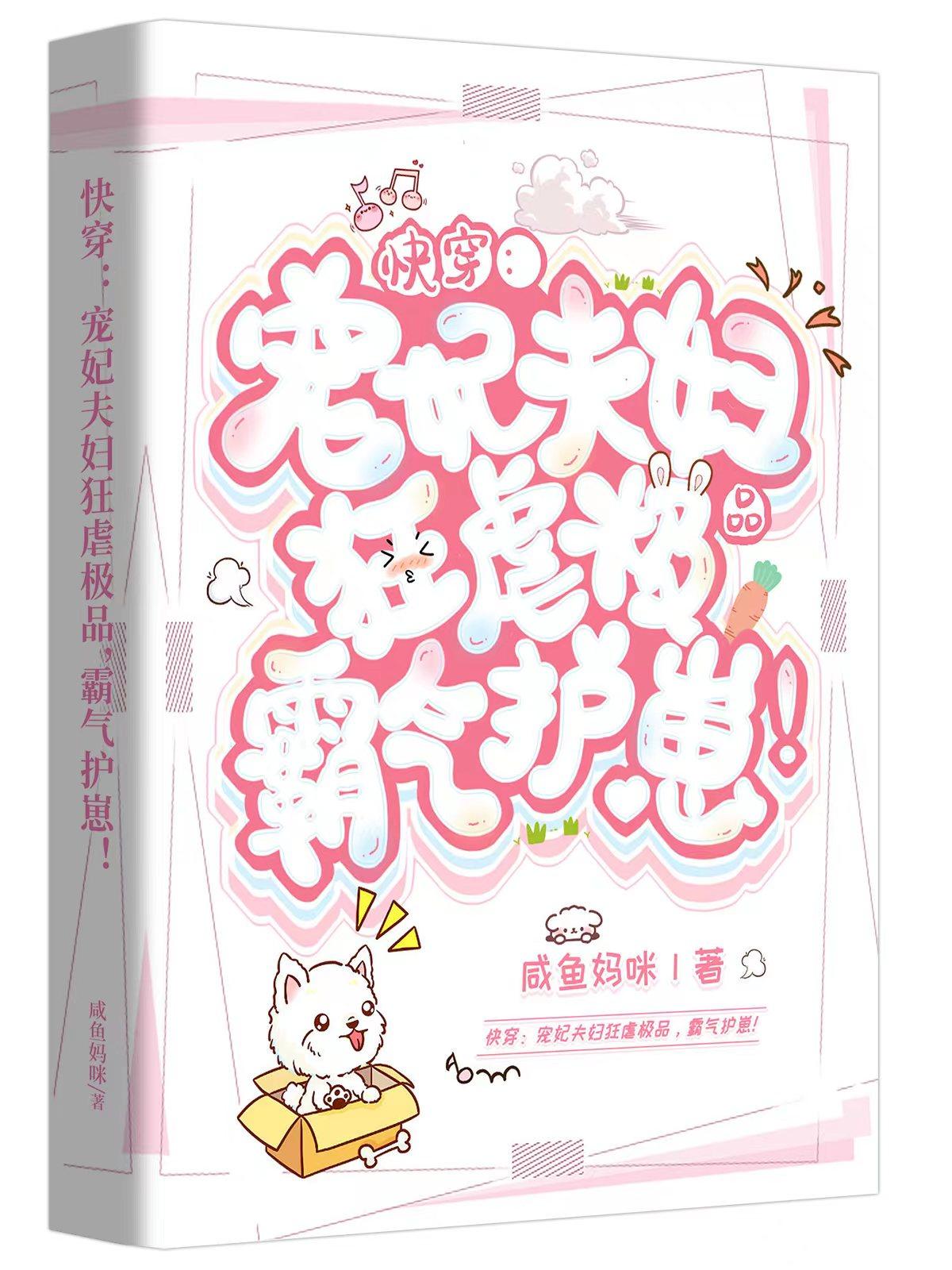 獸夫么么噠最新章節(jié)揭秘,背景、事件、影響與時(shí)代地位全解析