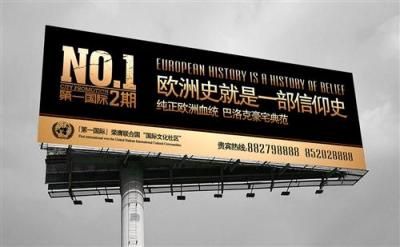 濟南戶外廣告最新政策解讀與分析