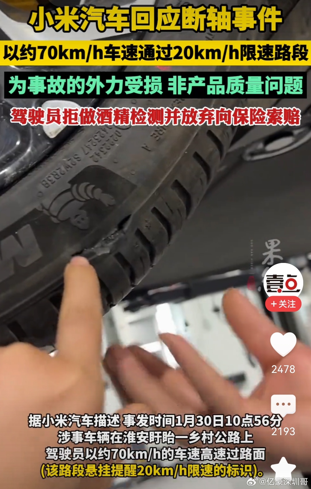 帕薩特斷軸問題最新動態及全步驟應對指南,初學者與進階用戶必備資訊