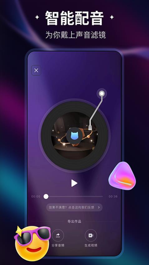 炫音掛最新版,小巷中的隱秘音符寶藏探秘
