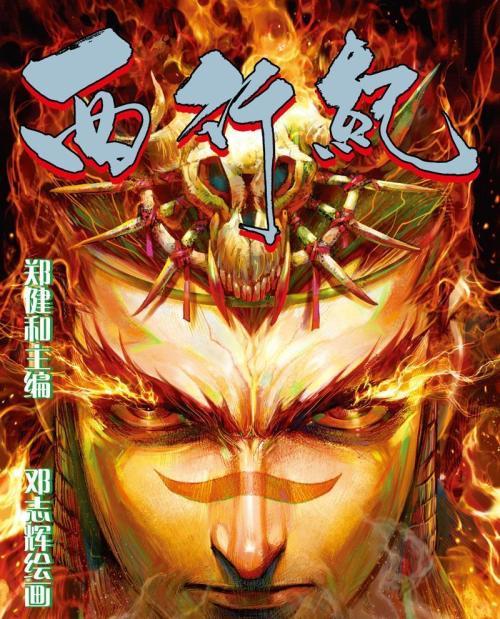 暗影西游破解版最新版游戲特性與體驗深度探討,破解版游戲玩家的福音!