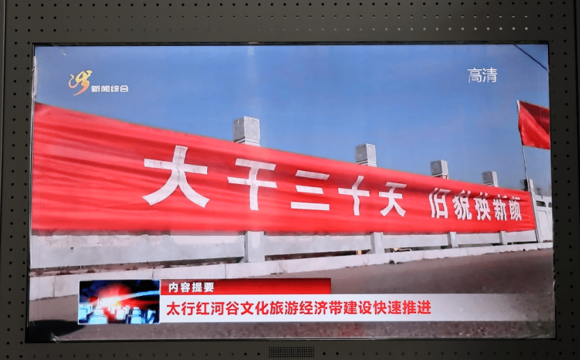 涉縣電視臺最新動態更新，涉縣電視臺最新消息發布?