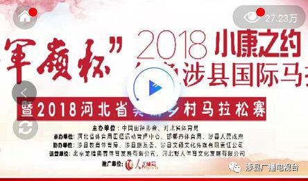 涉縣電視臺(tái)最新動(dòng)態(tài)更新,涉縣電視臺(tái)最新消息發(fā)布?
