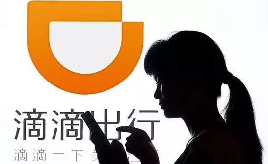 重慶滴滴新規最新動態，科技與生活的無縫銜接