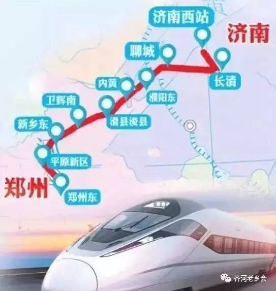 齊河高鐵站最新動態,溫馨旅程啟程在即