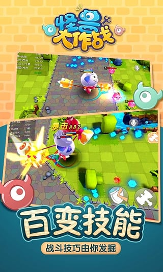 水性漆 第14頁(yè)