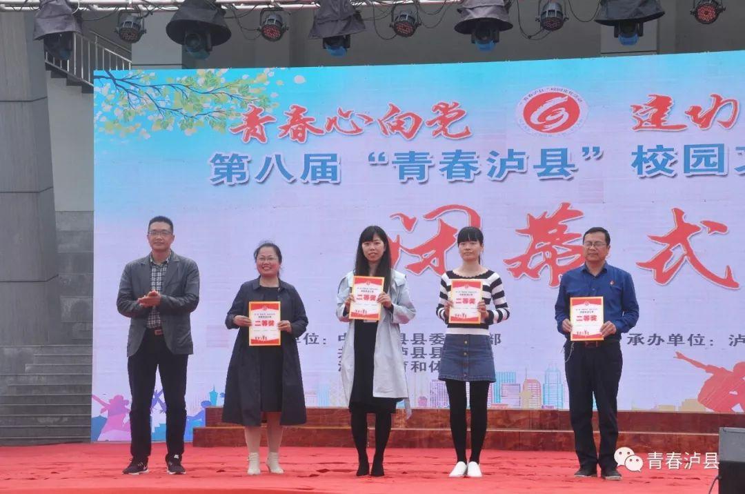 瀘縣校園事件最新進展揭秘