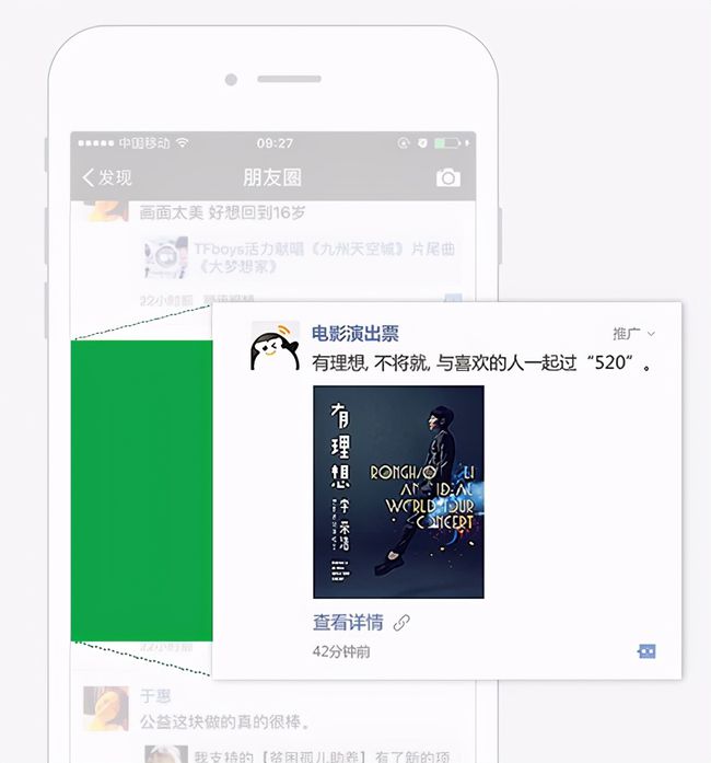 微信最新版朋友圈，自然美景的心靈之旅
