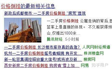 無極最新二手房出售及小巷中的隱藏特色小店介紹