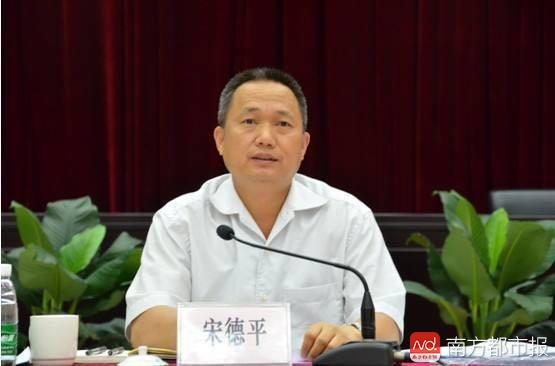 佛山宋德平最新動(dòng)態(tài)及相關(guān)論述揭秘