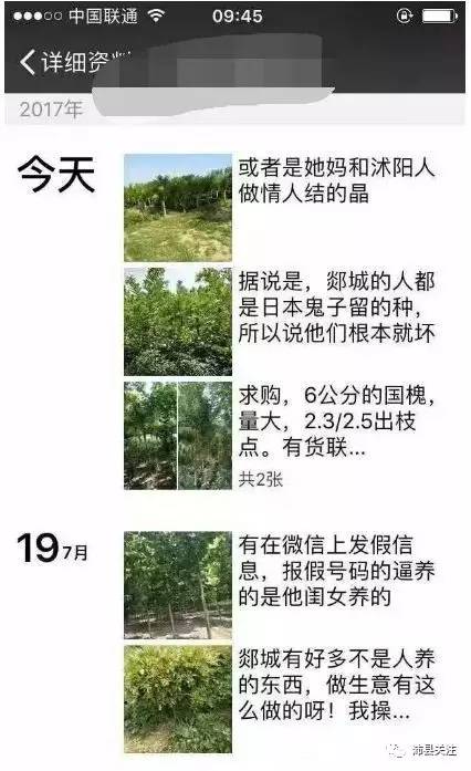 郯城邳州事件最新進展，科技巨擘引領未來生活新紀元