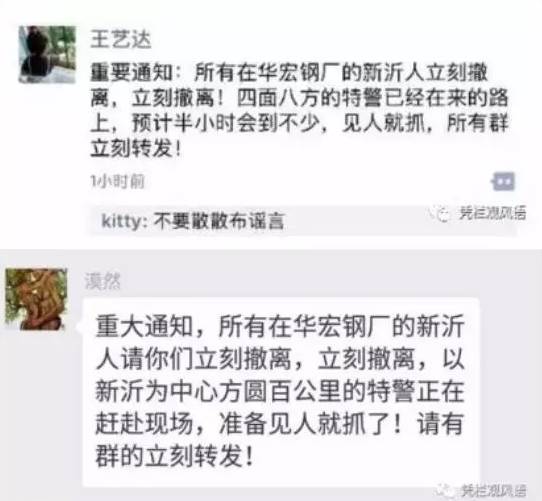 郯城邳州事件最新進展,科技巨擘引領未來生活新紀元