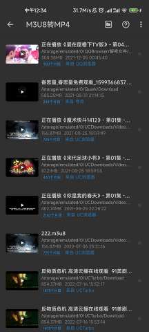 B8M2的魔法時(shí)刻,友情與陪伴的溫馨故事(最新播放地址)