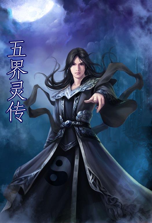 最新章節揭秘,君天瀾沈妙言探尋自然美景之旅,尋找內心平靜之旅