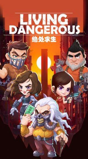 求生之王最新版本下載指南，探索最新游戲世界的必備指南