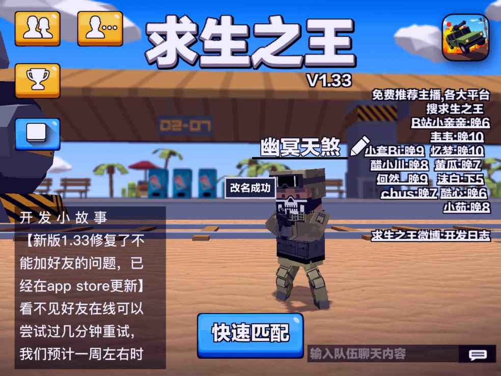 求生之王最新版本下載指南,探索最新游戲世界的必備指南