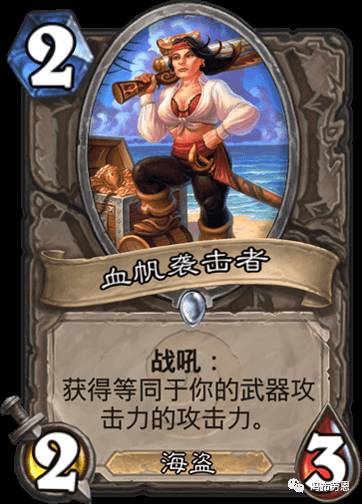 爐石最新海盜戰卡組探秘，小巷寶藏店鋪的獨家秘密