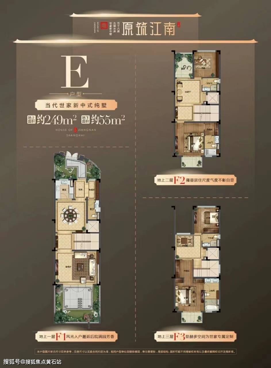 江南國際城最新動態(tài)更新