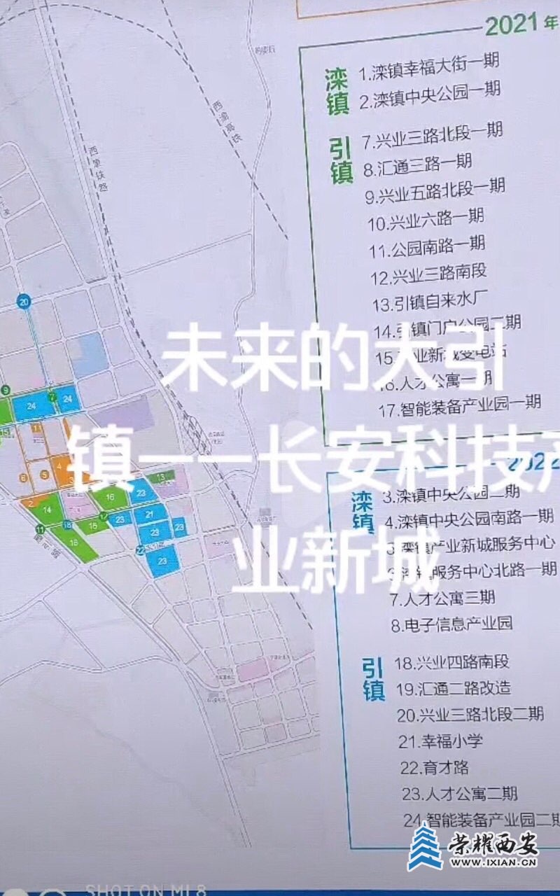 長安科技小鎮最新動態,巷弄深處的驚喜探索