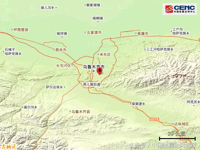 烏市地震最新消息及應對與防護措施