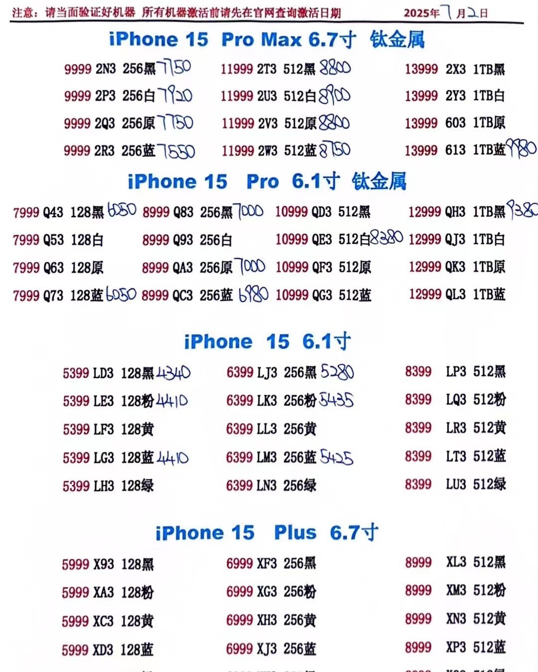 香港蘋果7plus最新報價2025,小巷深處的驚喜發現之旅