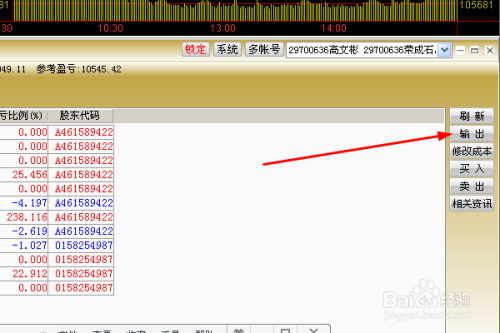 廣發證券至強版最新版,引領證券行業新標桿