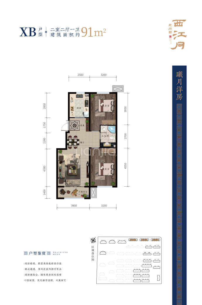 西江月樓盤最新動態,與自然美景的邂逅,探尋內心寧靜之旅