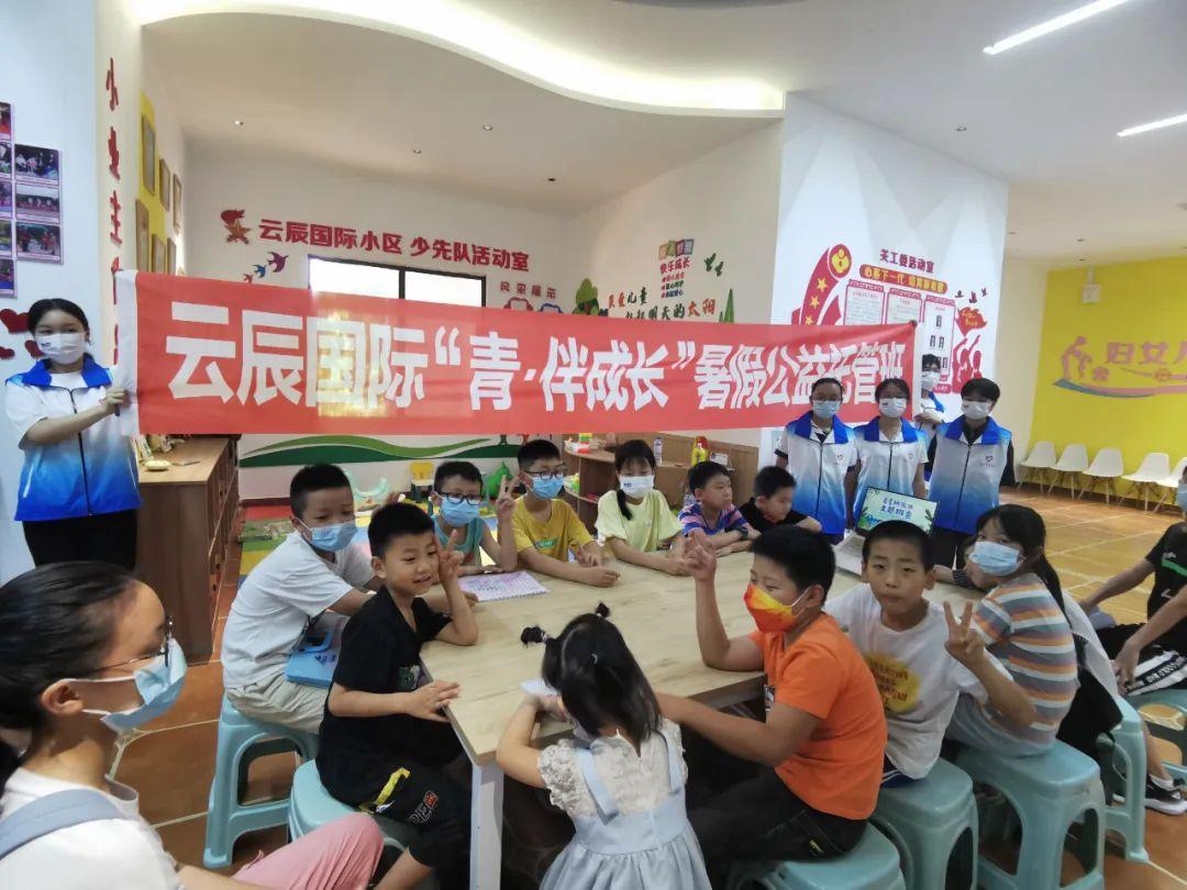 射洪云辰國際最新動態揭曉????