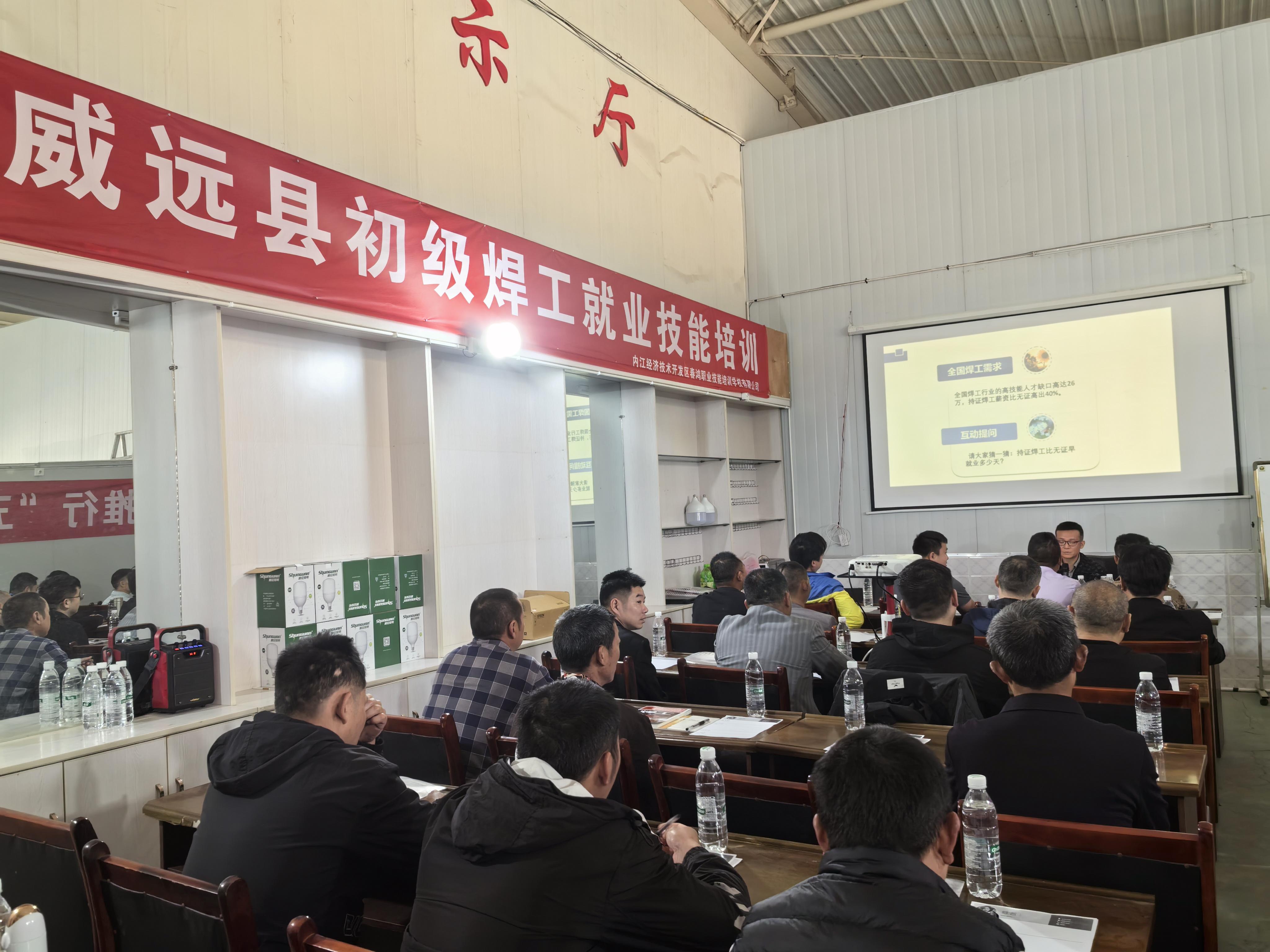 四川威遠縣最新新聞報道