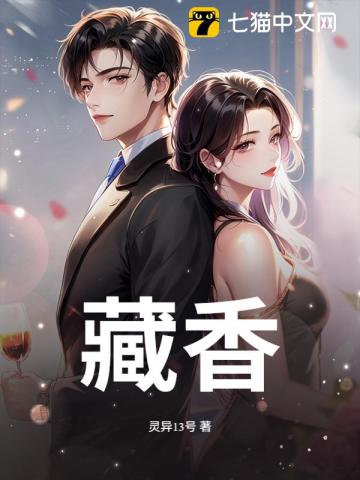 科技新品重塑生活體驗,沐紫薇凌克深最新章節亮相