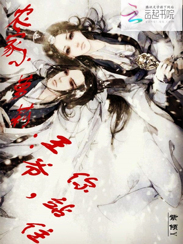 科技新品重塑生活體驗(yàn),沐紫薇凌克深最新章節(jié)亮相