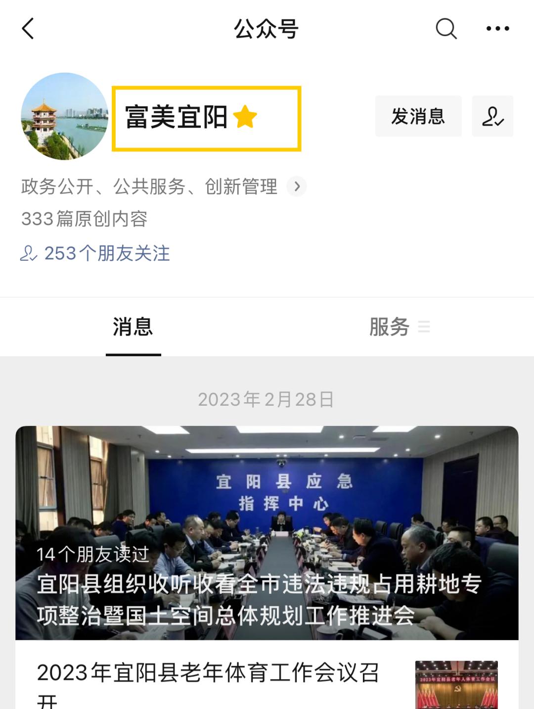 宜陽二手房最新信息概覽,最新房源、價格及交易動態一網打盡