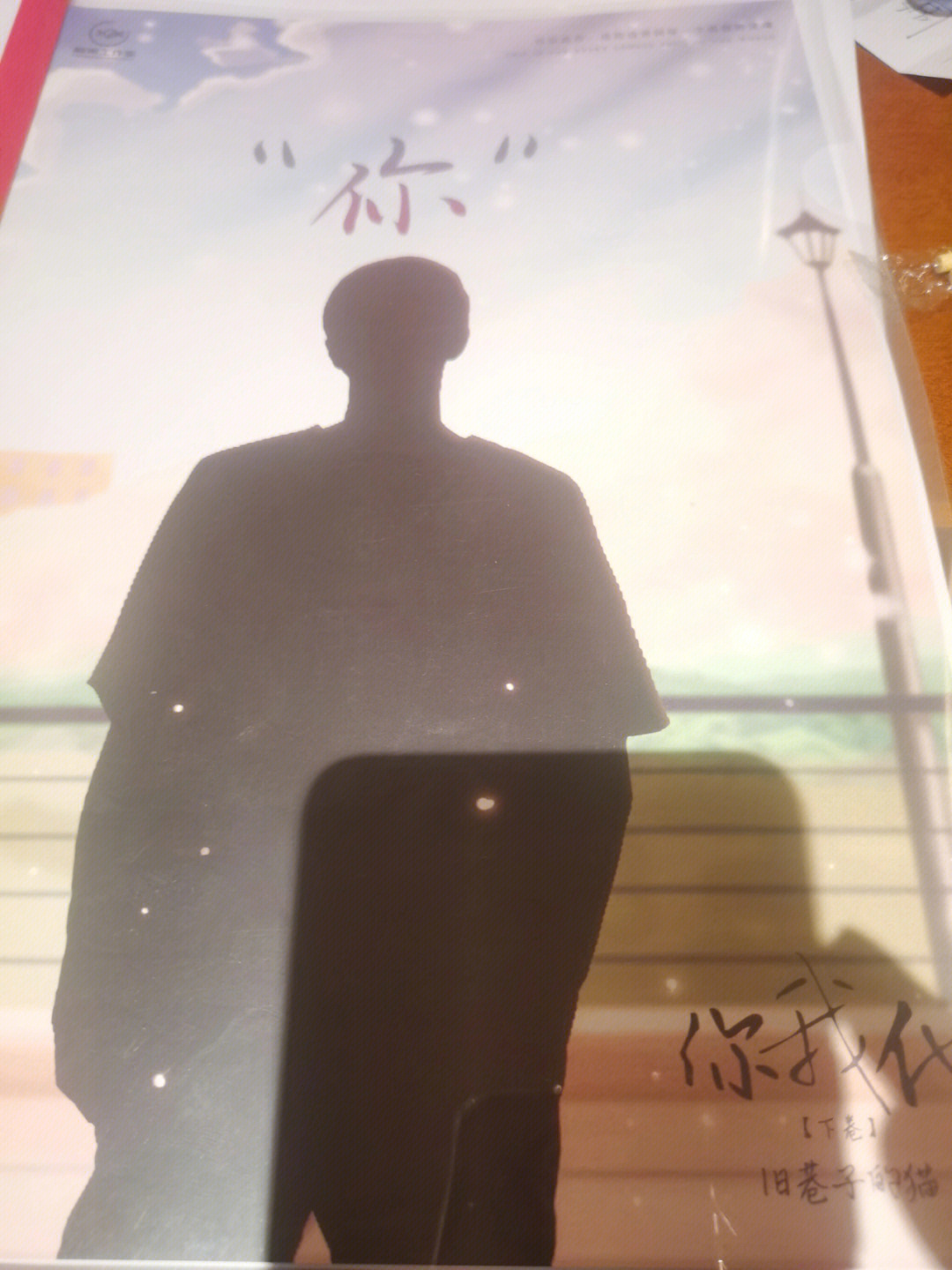 裴格季子銘最新更新,日常小趣事與友情的溫馨紐帶