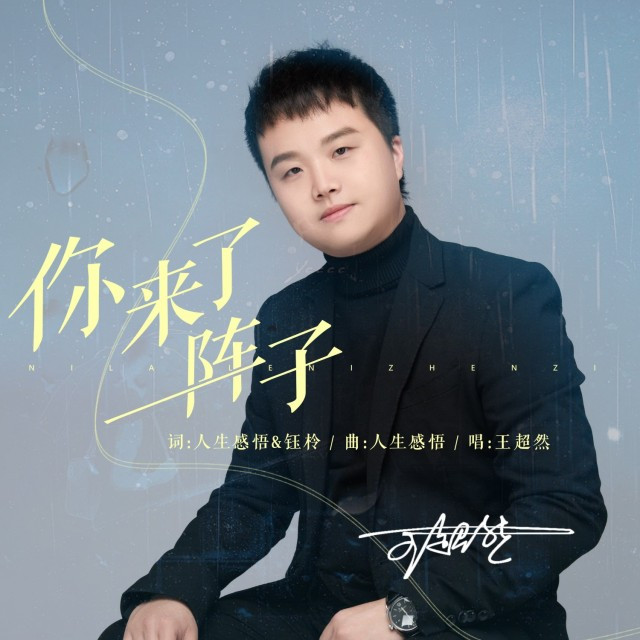 裴格季子銘最新更新,日常小趣事與友情的溫馨紐帶