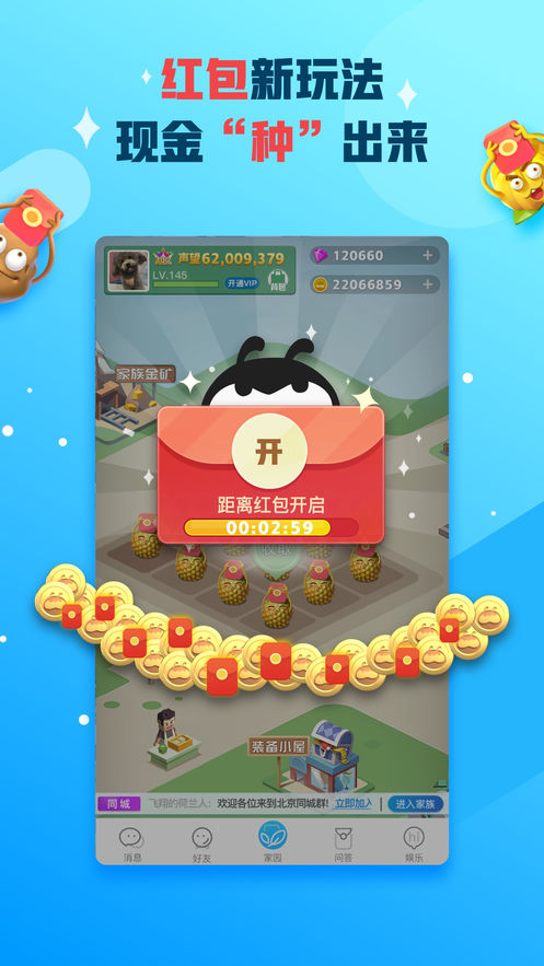 最新版派派福袋發布指南,學習變化,自信成就夢想,傳遞正能量