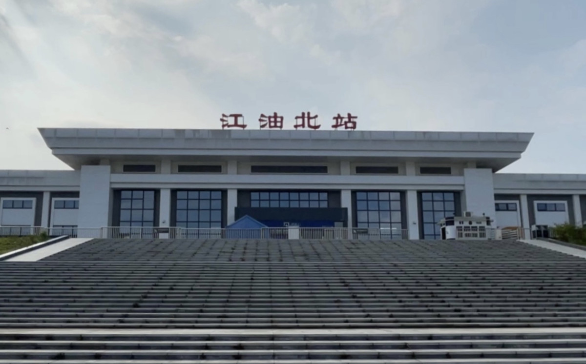 江油高鐵北站最新進展,多方觀點與影響分析