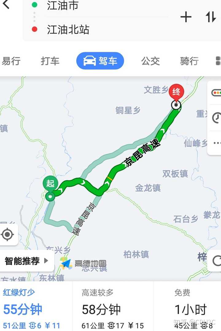 江油高鐵北站最新進展,多方觀點與影響分析