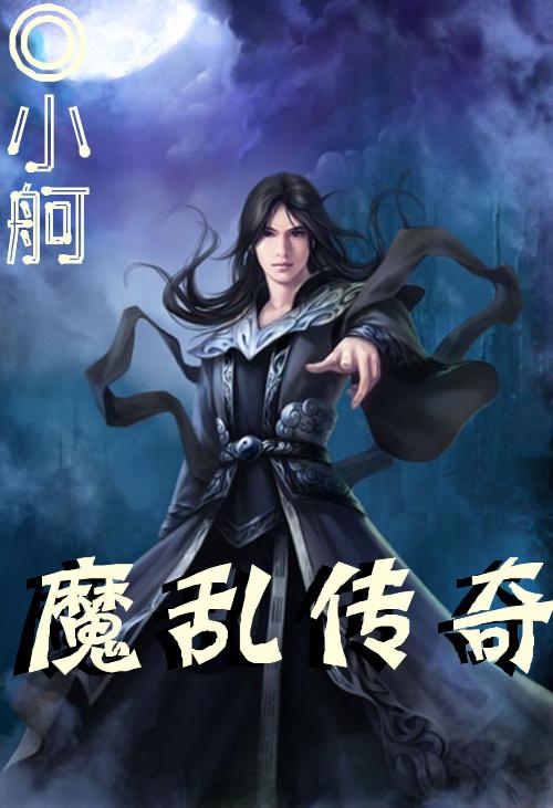 夏紫墨東方辰最新章節,浪漫愛情故事持續更新