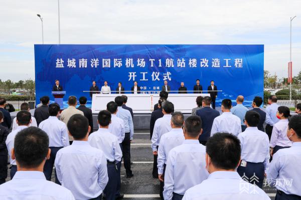 鹽城綜合客運樞紐最新動態,啟程探索自然美景,尋找內心平靜之路