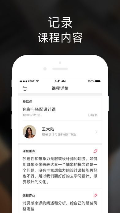 美行最新版本下載，探索變化，成就夢想之路