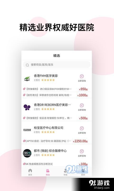 美行最新版本下載,探索變化,成就夢想之路