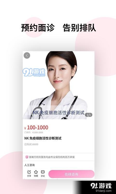 美行最新版本下載,探索變化,成就夢想之路