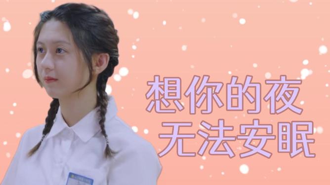 熱戀邊緣的深情糾纏，傅以沫與凌煜的最新章節