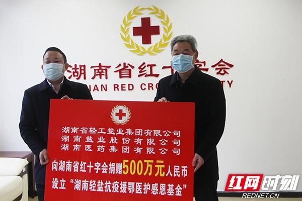 湖北鹽改最新消息新聞更新