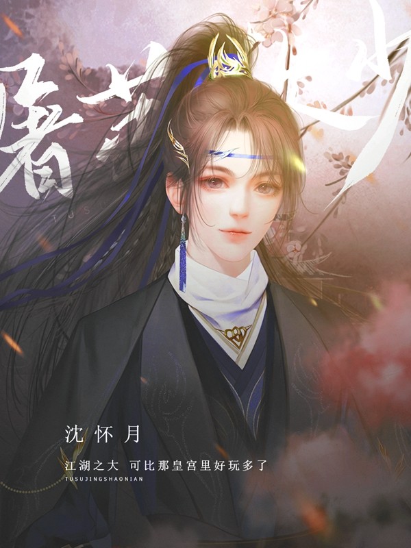 陸歷懷沈秋最新章節，情感故事引人入勝的發展