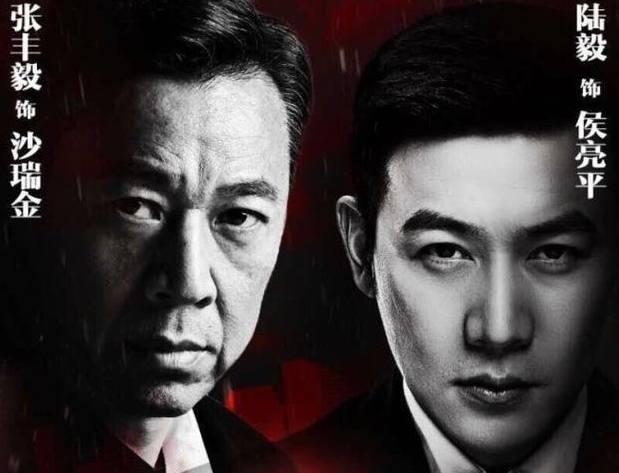 陸毅張豐毅科技巨獻重塑生活想象新劇上線！