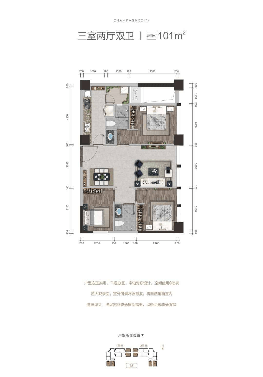 西河香檳城最新動態揭秘,最新消息匯總????