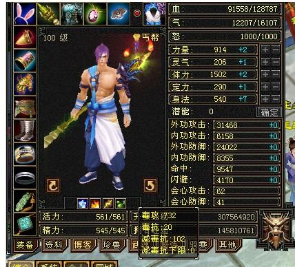 天龍八部丐幫最新玩法揭秘，小巷深處的神秘體驗